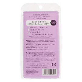 Eye Talk Hybrid Film 0.2 fl oz (5