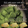 MINOYA WARABIMOCHI Japanese Sweets Wagashi Mochi Made In Japan (5