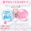 aib love me cream white