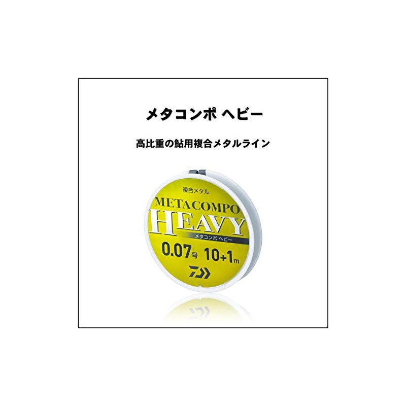 Daiwa Metal Line Metacompo Heavy 10+1m 0.125 Yellow