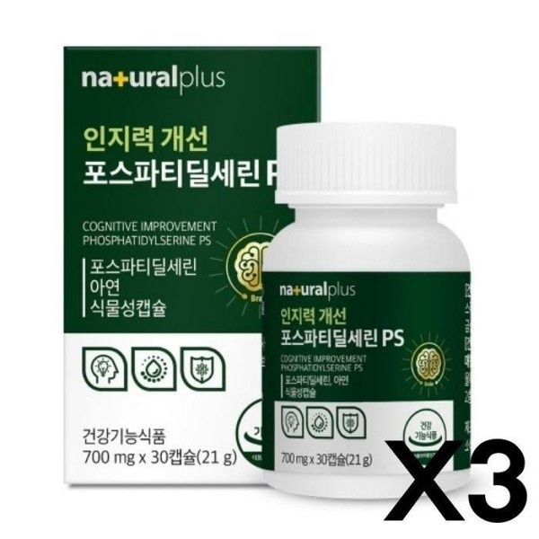 Phosphatidylserine Phosphatidylserine Phosphatidyl Brain Phosphatidylserine 3 bottles / 포스타디딜세린 포스파디딜세린