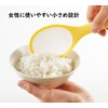 Remark Stand Rice Rice Non-Stick Set of 2 Colors, Mini,