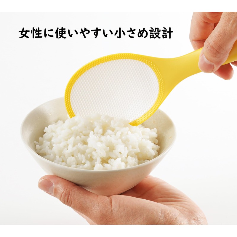 Remark Stand Rice Rice Non-Stick Set of 2 Colors, Mini,