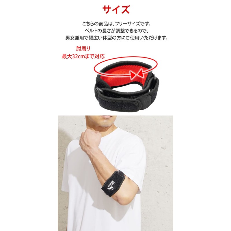 [ラドウェザー] 肘 サポーター 高弾性のEVAパット 肘サポーター スポーツ ゴルフ 筋トレ トレーニング テニス