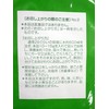 Shima's Healthy Tea, Made in Japan, Mulberry Leaves, 17.6 oz