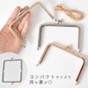 MYmama 12cm Metal Clasp for Card Case (1 Silver)