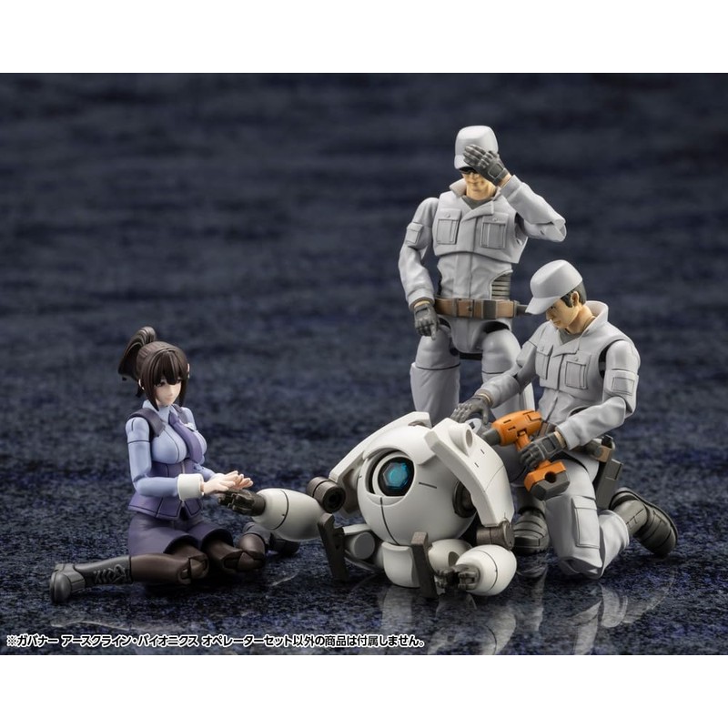 Kotobukiya Hexa Gear Governor Earthline Bionics Operator Set, Total Height