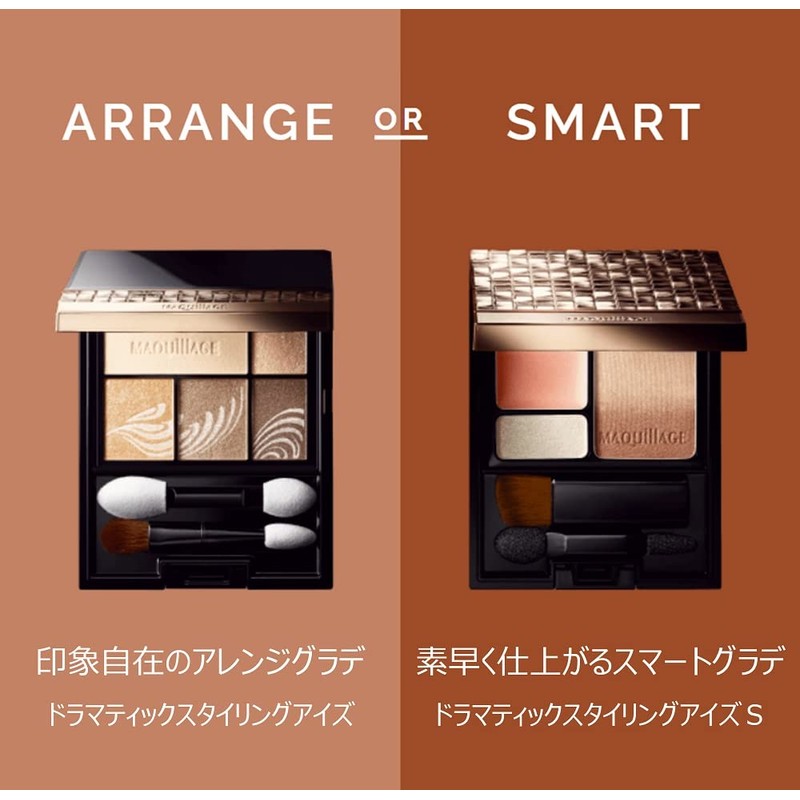 Maquillage Dramatic Styling Eyes S Eye Shadow Brown 0.1 oz