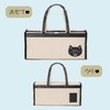 Moribe Creation Paint Bag Art Supplies Bag (Bag Only) Cat