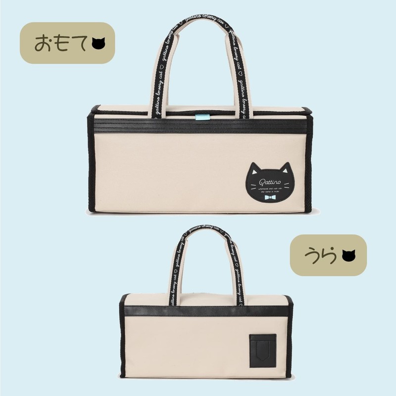 Moribe Creation Paint Bag Art Supplies Bag (Bag Only) Cat