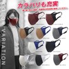 Mask (leather mesh mask), leather part (antibacterial, deodorizing, sweat absorbent