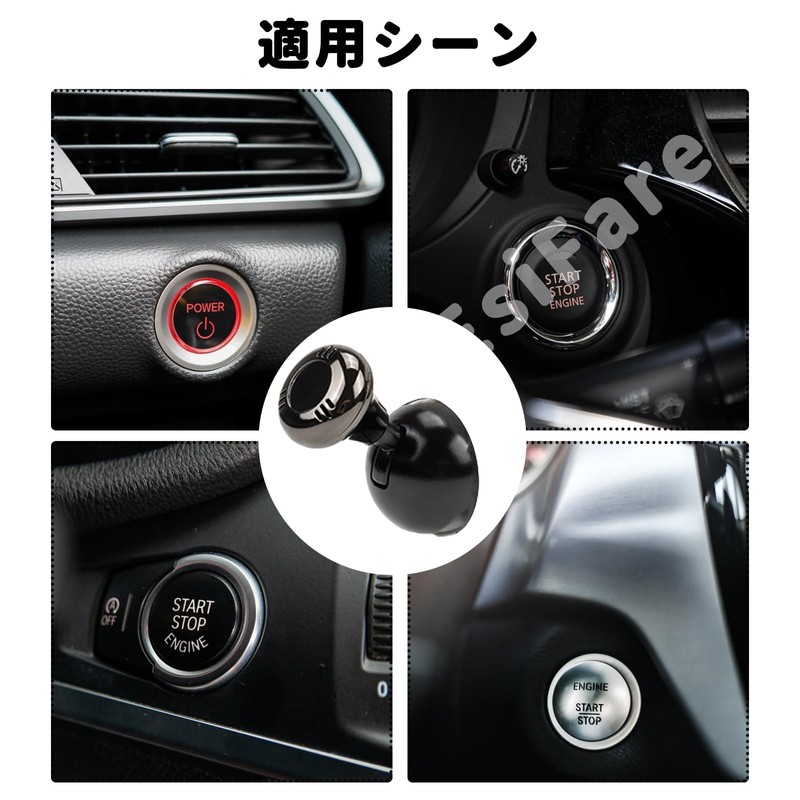 Car One-Touch Start Lever, Engine Start Button, Lever, Engine Start
