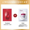 TSUBAKI Hair Treatment, 5.6 oz (160 g) x 2 +