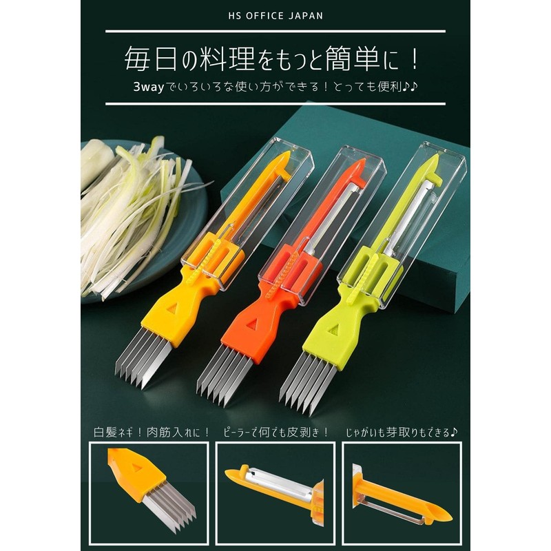 HSOJ Gray Onion Cutter, Onion Cutter, Onion Cutter, Onion Sassa,