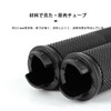 Bicycle Grip, Anti-Slip, Rubber, Easy Grip, Shock Absorption, Easy Installation,