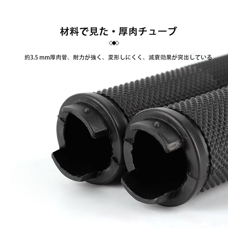 Bicycle Grip, Anti-Slip, Rubber, Easy Grip, Shock Absorption, Easy Installation,