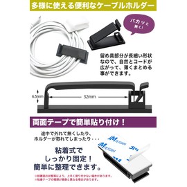 prendre Cable Holder 10 Pcs Cable Clips Double Sided Tape Wire Desk PC Storage Organization Cord Fixing Hook Stopper Wire Management (Black) PR-CODEHOL04-BK