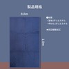 Yutaka Make Protective Cushion Mat, 2.0 x 3.3 ft (0.6