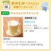 Morinaga Follow-Up Milk Chilmil Eco-Raku Pack Refill 800g (400g x