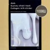 Abib 아비브 껌딱지 시트 마스크 팩 10매 (신형) Abib Gum-Texture