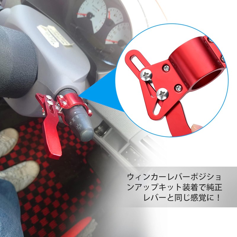 Turn Signal Lever Turn Signal Rod, Aluminum Position Up Kit,