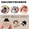 UNiELEMENT Baby Teeth Case, Wooden Baby Tooth Case, Pets, Compact,