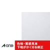 A-One 31575 Label Seal, Hide Base Type, 46 Sides, 12