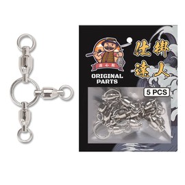 Yushinkan Fishing Gear, 3-way Salkan, Set of 5, Swimming Bearings, Parent and Child Sarkan, Triple-pronged Sarkan, Ball Bearing, Snap Sarkan, High Strength, Corrosion Resistant, Stainless Steel Copper Alloy Fishing Sarkan (766 (5 Pieces), 165.7 lbs (766 