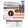 VARIVAS Super Trout Area Super Ester 140m Neo Orange No.