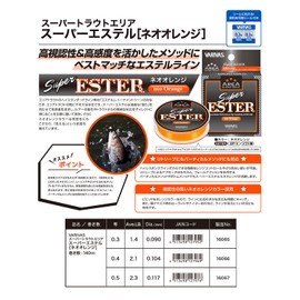 VARIVAS Super Trout Area Super Ester 140m Neo Orange No. 0.4