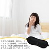 BLOOPIC アイマスク 睡眠用 快眠グッズ 目隠し 遮光率99％ 3D立体型遮光アイマスク 安眠 快眠 グッズ