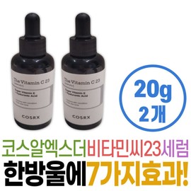 Vitamin Cosmetics Cosrx The Vitamin C23 Serum Tone-up Care Wrinkle Skin Elasticity Whitening Anti-aging Moisturizing / 비타민화장품 코스알엑스 더비타민씨23 세럼 톤업관리 주름 피부 탄력 화이트닝 안티에이징 수분 공급 보습