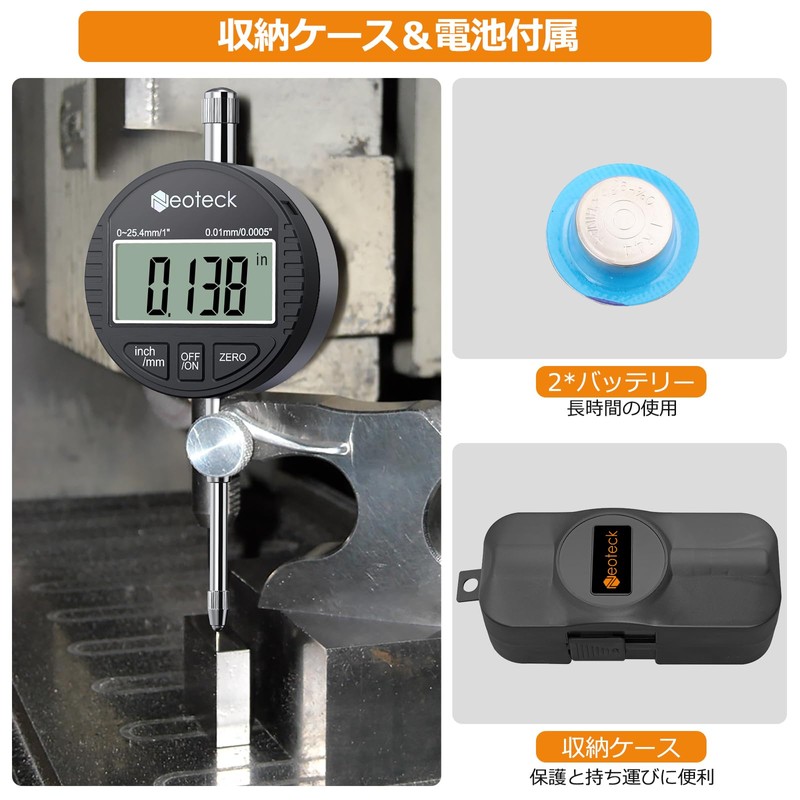 Neoteck Digital Dial Gauge High Precision 18-Month Warranty Period (Accuracy