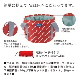 Activital Portable and Portable Icing Bag for Feet and Ankles for Heatstroke Prevention