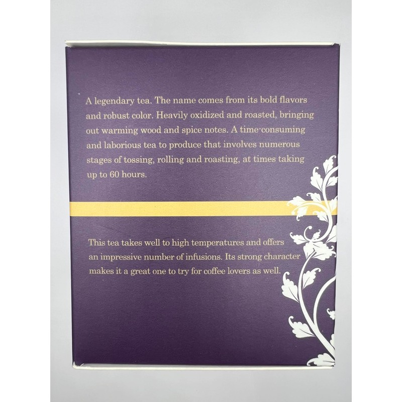 Royal Abbey Guan Yin Oolong Tea