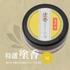 Made in Japan, Special Coating, Chamomile, 0.2 oz (5 g),