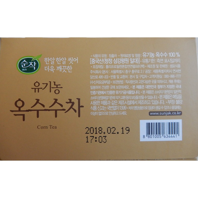 Sempio ì ê¸°ë Corn Tea, 10.58 Ounce