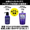Lloyd Color Shampoo Murasaki Refill (10.1 fl oz (300 ml)
