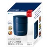 Asvel (アスベル) Insulated Lunch Box Soup Bottle SR300 with Spoon