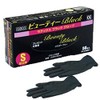 SANKO SUPPLY Beauty Black Latex Gloves S Size (6.5-7), Pack of 50