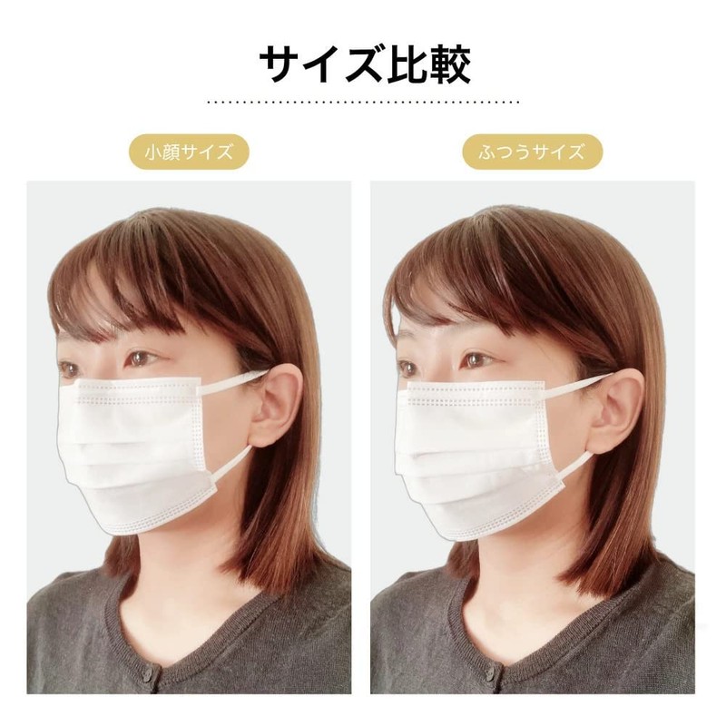 [長谷川綿行] 耳にやさしいサージカルマスク 不織布 JIS適合 16cm 耳ひも6mm 小顔 〜 やや小さめサイズ 1箱50枚