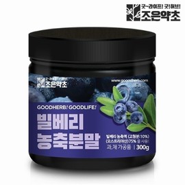 Joeunyakcho 조은약초 빌베리 농축 분말 가루 파우더 대용량 300g JoEunHerb Bilberry Concentrated Powder Large Size 300g