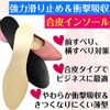 Actika Venus Foot Series Women's Insoles Pumps, Makeup Insoles, Anti-Slip