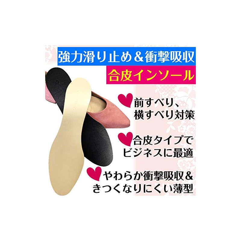 Actika Venus Foot Series Women's Insoles Pumps, Makeup Insoles, Anti-Slip