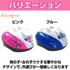 Cicogna Children's Skateboard Helmet Protector, 7 Piece Set, Cherry Blossom,