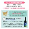 GreenOcean Large Capacity UV-LED Resin Liquid 2.5 oz (70 g)
