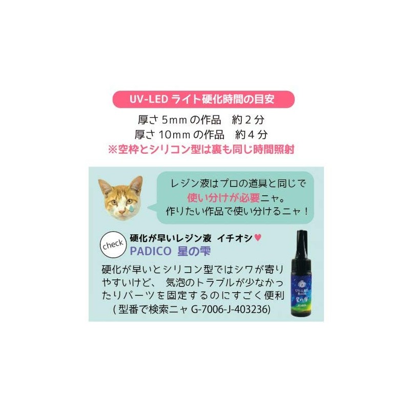 GreenOcean Large Capacity UV-LED Resin Liquid 2.5 oz (70 g)