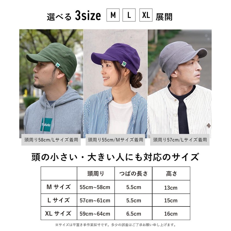 Nakota Sweatshirt Fabric Work Cap, Unisex Hat, Large Sized, Big,