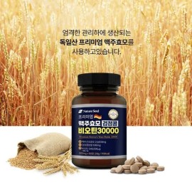 두리농산 3+3 Premium Brewer's Yeast Black Bean Biotin 30000 60 tablets 3 bottles + 3 bottles free / 3+3 프리미엄 맥주효모 검정콩 비오틴30000 60정 3병 + 3병덤 없음