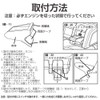 SEIKO Sangyo EE-216 JB64 EXEA Switch Extension, Designed Exclusively for